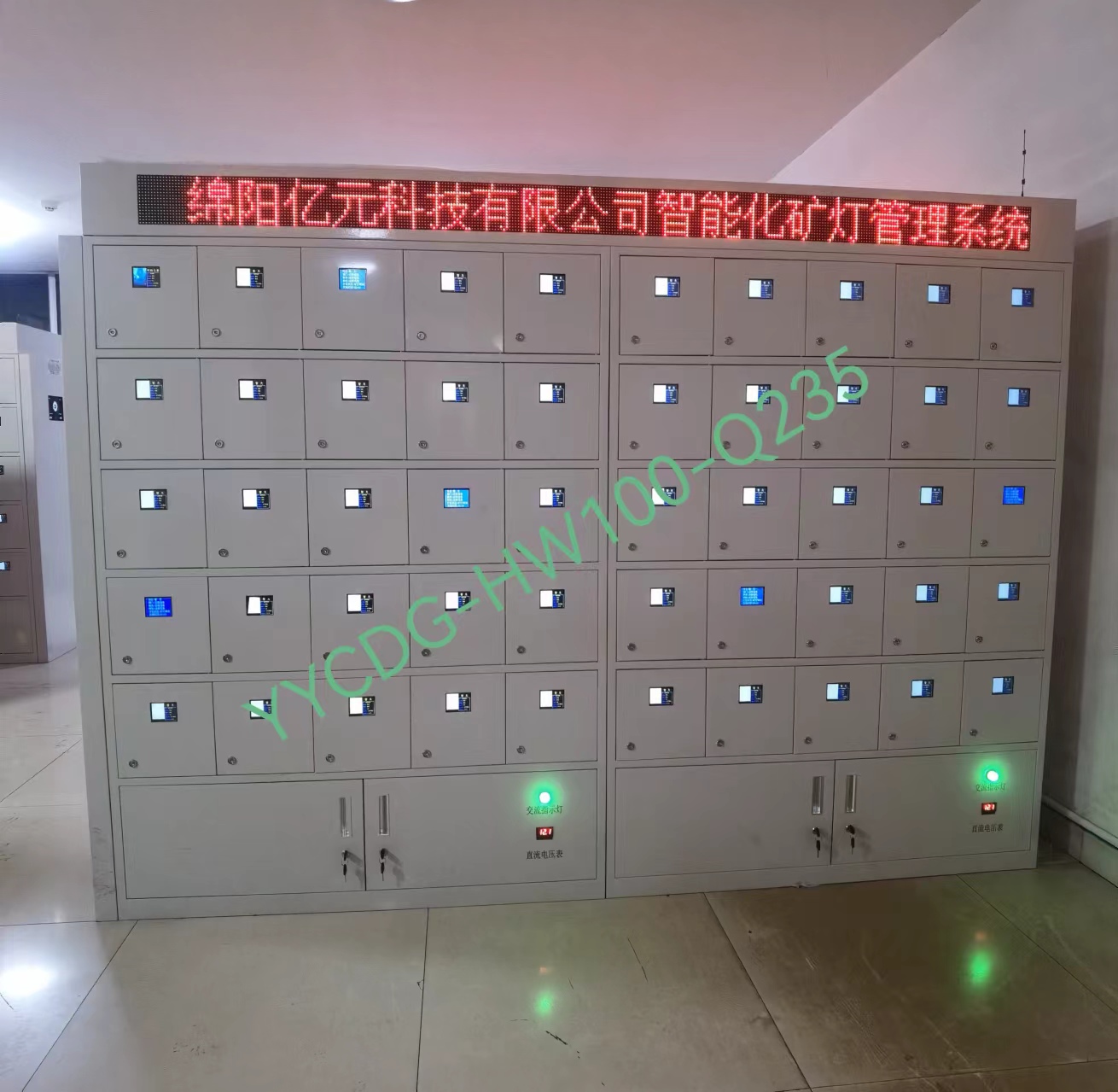 礦燈充電柜安裝